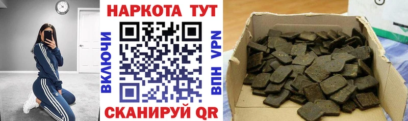 Названия наркотиков Будённовск Альфа ПВП  Псилоцибиновые грибы  Мефедрон  БУТИРАТ  КОКАИН  Конопля 