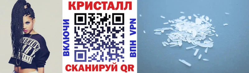 АМФЕТАМИН Розовый  Будённовск 