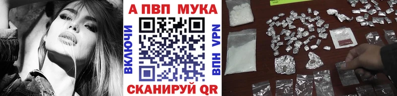 A-PVP мука  ОМГ ОМГ рабочий сайт  Будённовск 