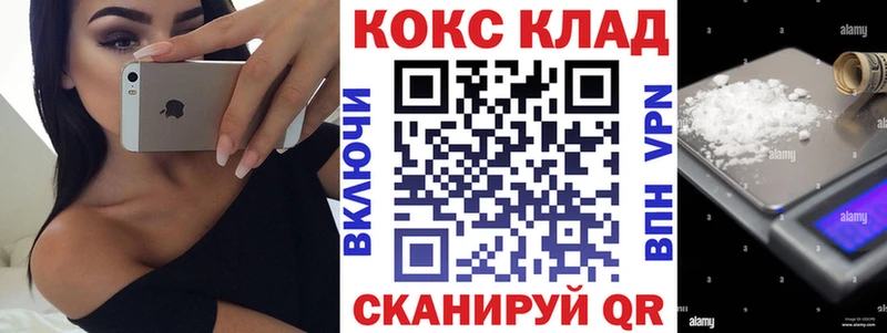 КОКАИН Эквадор  omg рабочий сайт  Будённовск 