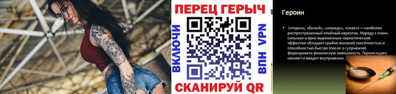 ГЕРОИН Heroin  Будённовск 