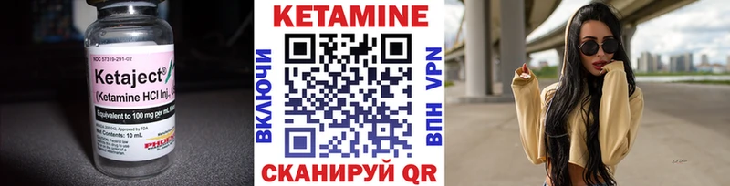 купить закладку  Будённовск  Кетамин VHQ 