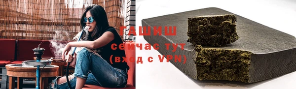 метадон Белокуриха
