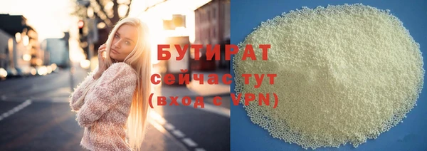 синтетический гашиш Белоозёрский