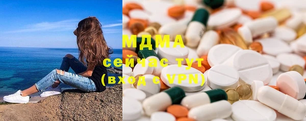метадон Белокуриха