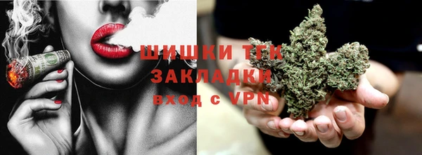 метадон Белокуриха