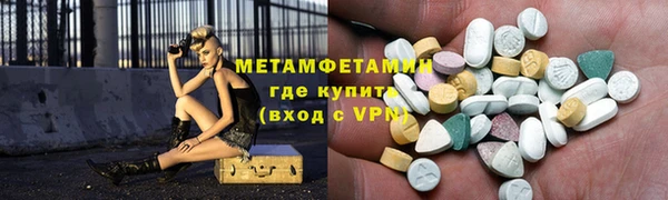 синтетический гашиш Белоозёрский