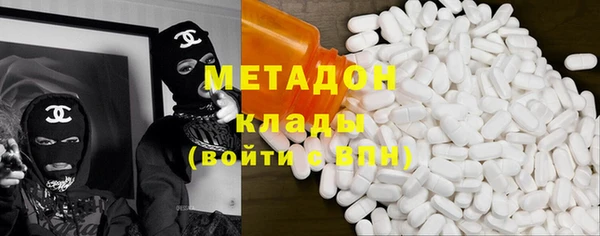 героин Беломорск