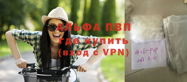 героин Беломорск