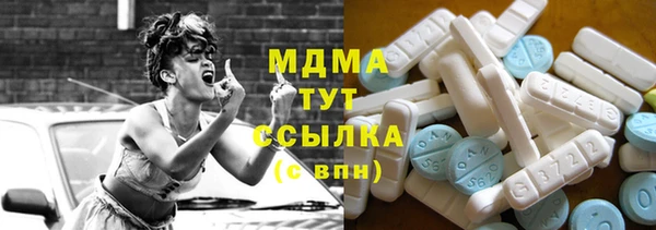 синтетический гашиш Белоозёрский