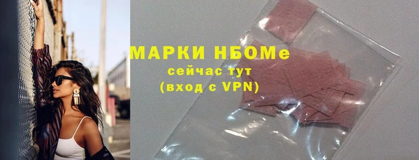 метадон Белокуриха