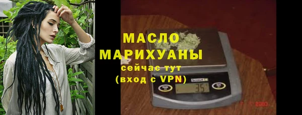 метадон Белокуриха
