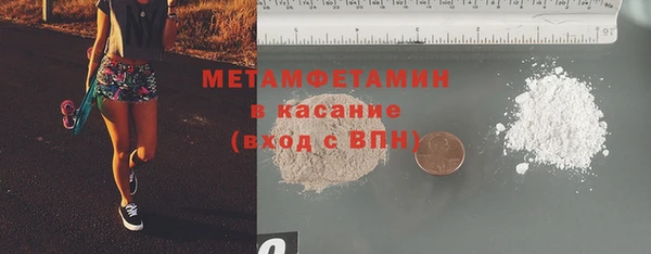 метадон Белокуриха