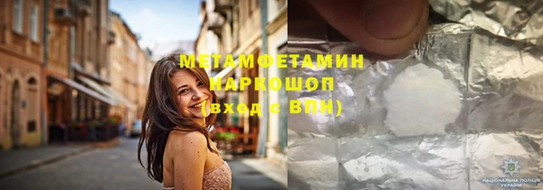 героин Беломорск