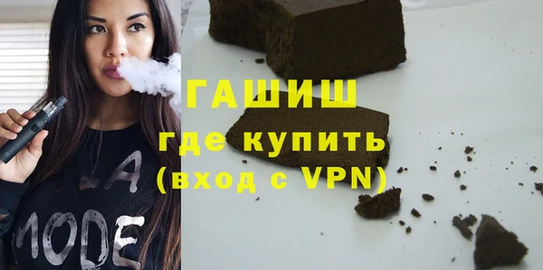 метадон Белокуриха