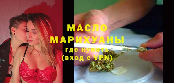 метадон Белокуриха