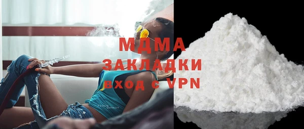 синтетический гашиш Белоозёрский