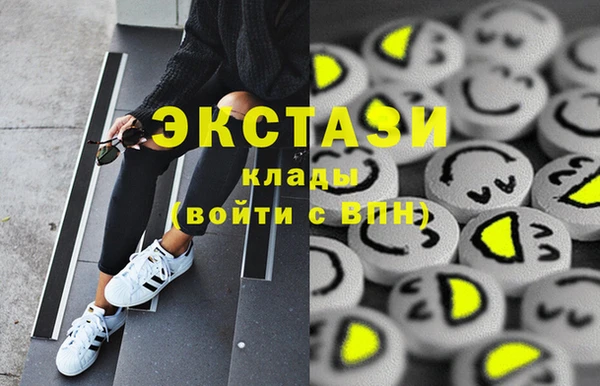 синтетический гашиш Белоозёрский
