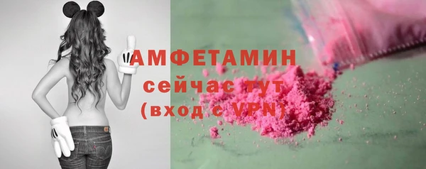 синтетический гашиш Белоозёрский