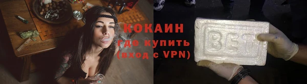 метадон Белокуриха