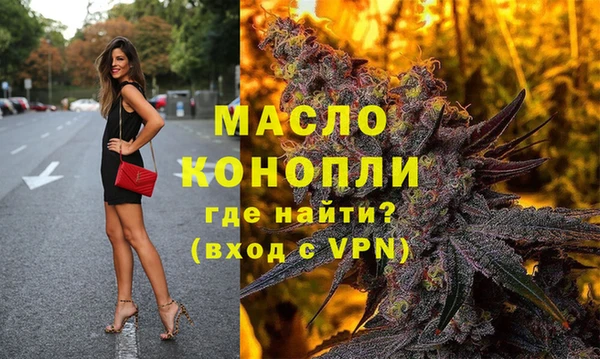 метадон Белокуриха