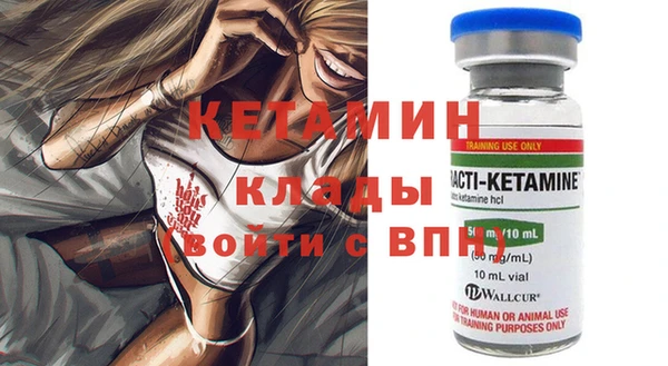 героин Беломорск