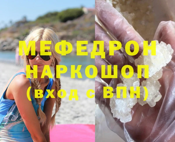 метадон Белокуриха
