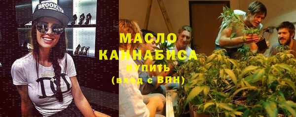 метадон Белокуриха