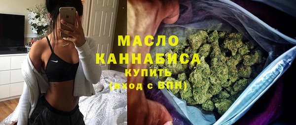 синтетический гашиш Белоозёрский