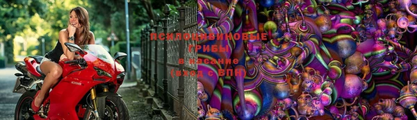 синтетический гашиш Белоозёрский