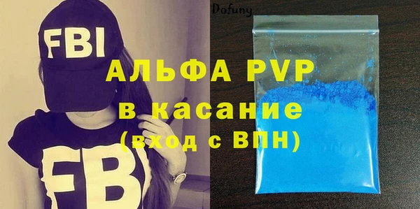 метадон Белокуриха