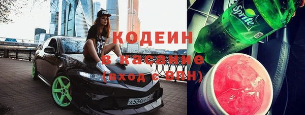 метадон Белокуриха