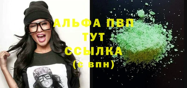 героин Беломорск