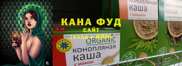 синтетический гашиш Белоозёрский