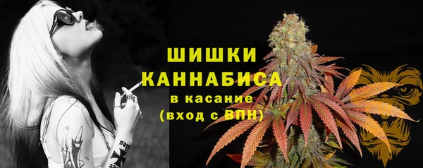 синтетический гашиш Белоозёрский