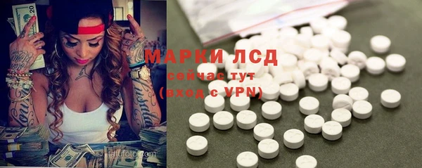 синтетический гашиш Белоозёрский