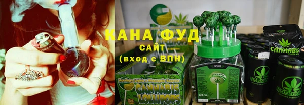 синтетический гашиш Белоозёрский