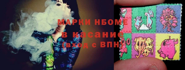 синтетический гашиш Белоозёрский
