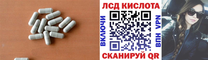 как найти Будённовск ЛСД экстази кислота
