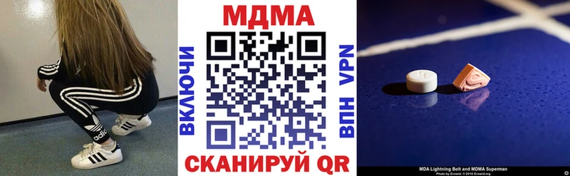 МДМА Molly  KRAKEN вход  Будённовск 