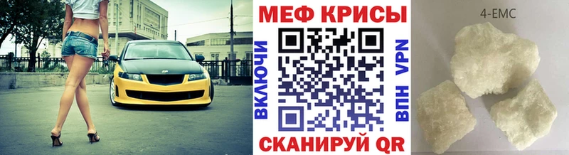 ссылка на мегу ТОР  Будённовск  МЕФ мяу мяу 