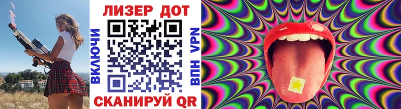 Наркотические марки 1,5мг Будённовск