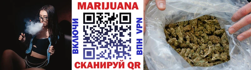 Шишки марихуана план  дарнет шоп  Будённовск 